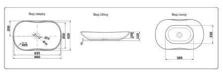 Раковина CeramaLux 9175GI накладная 