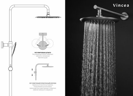Душевая система Vincea Esse VSFS-1E1TCH с термостатом Хром 