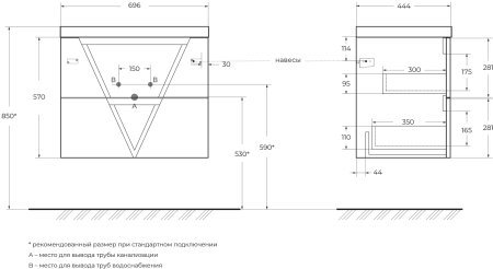 Тумба с раковиной BelBagno VITTORIA-700-2C-SO-BO-P Bianco Opaco 