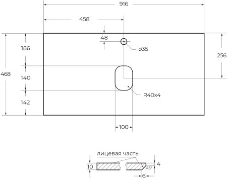 Столешница из керамогранита BelBagno KEP-90-CEM Cemento 