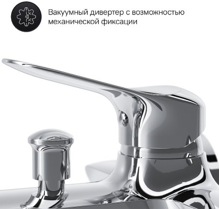 Смеситель для ванны AM.PM Sunny F85C10000 Хром 