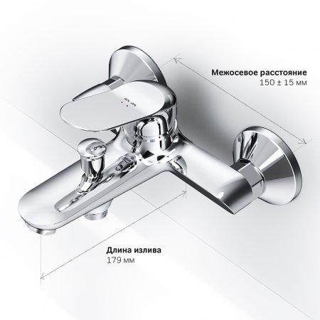 Смеситель для ванны AM.PM Sunny F85C10000 Хром 