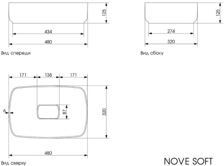Раковина-чаша Plumberia Selection NOVE SOFT TL 48x12.5x32 Terra di Luna 