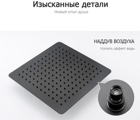 Душевая система Gappo G7107-6 Черная матовая 