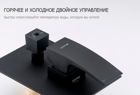 Душевая система Gappo G7107-6 Черная матовая 