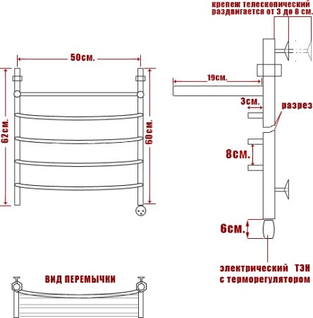 Полотенцесушитель электрический Ника Arc ЛД ВП 60/50-5 с полкой, правый тэн 