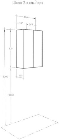 Подвесной шкаф Aquaton Йорк 57 1A171303YOAY0 Белый Выбеленное дерево 