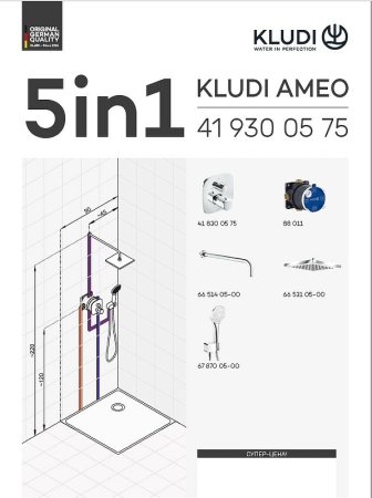 Душевая система Kludi Ameo 418310575 с термостатом Хром 
