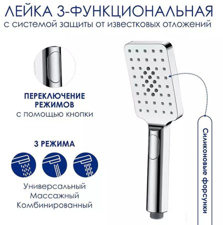 Душевая система WasserKRAFT A199.119.126.010.CH Thermo с термостатом Хром 