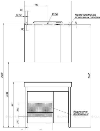 Зеркало-шкаф Aquanet Тиана 90 венге 