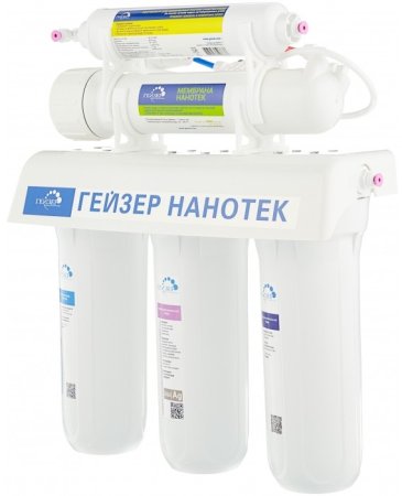 Фильтр 5-ой ГЕЙЗЕР Нанотек 20034 