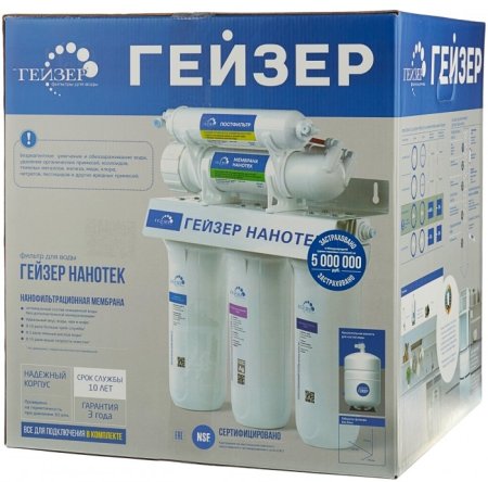 Фильтр 5-ой ГЕЙЗЕР Нанотек 20034 