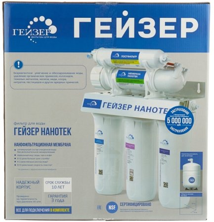 Фильтр 5-ой ГЕЙЗЕР Нанотек 20034 