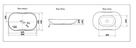 Раковина CeramaLux 9175AB накладная 