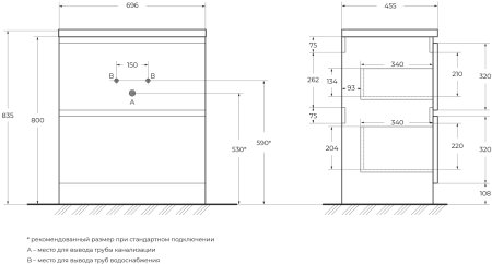 Тумба с раковиной BelBagno ALBANO-700-2C-PIA-BL 