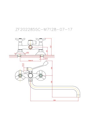 Смеситель для ванны с шаровым переключателем HAIBA CRON CN2612-2 