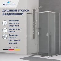 Душевой уголок RGW CL-44 800x1000