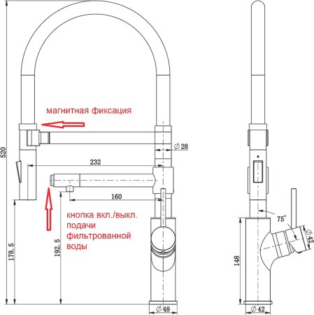 Смеситель Zorg Inox SZR-1010 BRONZE для кухонной мойки, бронза 