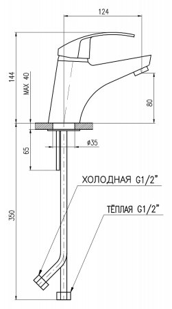 Смеситель Rav Slezak Mississippi MS026.5 для раковины 