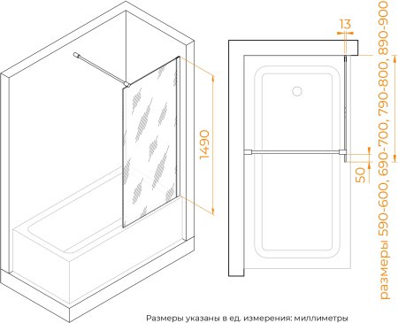 Шторка на ванну RGW SC-051 800 