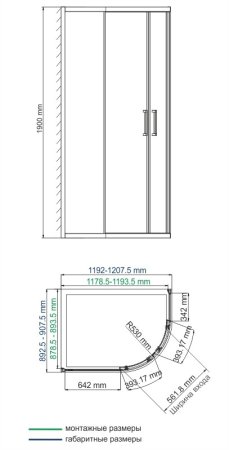 Душевой уголок WasserKRAFT Lippe 45S24 120х90х190 см 