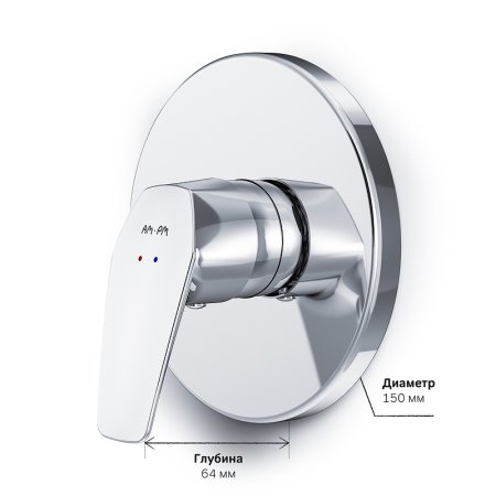 Смеситель для душа AM.PM Gem F9075000 Хром 