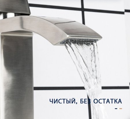 Смеситель для раковины Frap H803 F10803 Сатин 