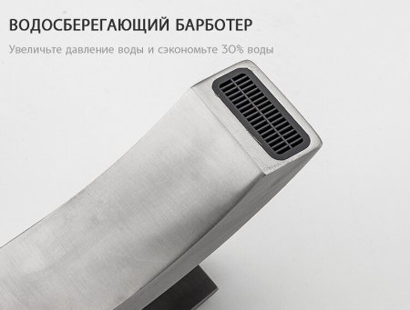 Смеситель для раковины Frap H803 F10803 Сатин 