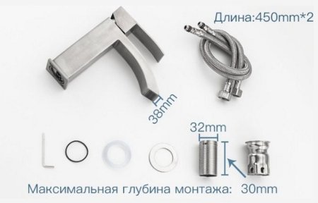 Смеситель для раковины Frap H803 F10803 Сатин 