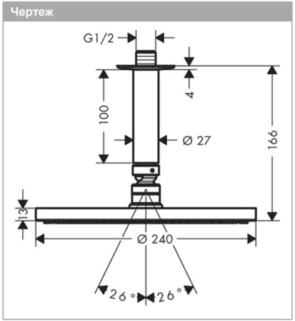 Верхний душ Hansgrohe Raindance Select S 27620000 Хром 