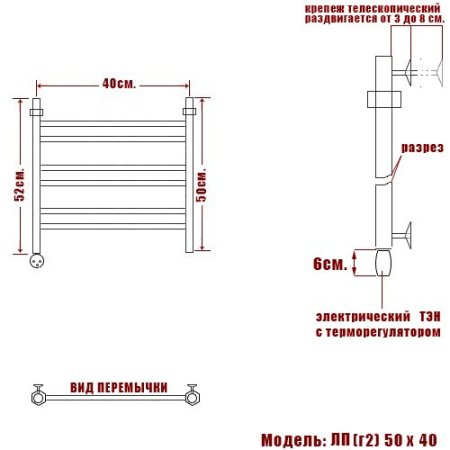 Полотенцесушитель электрический Ника Classic ЛП г2 50х40 левый тэн 