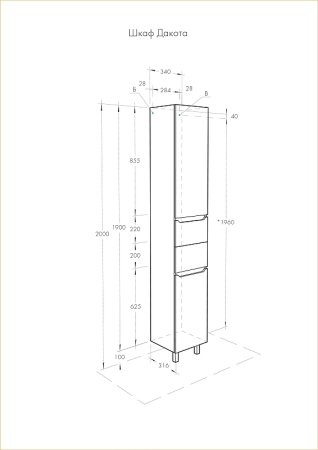 Шкаф пенал Aquaton Dakota 34 1A203203DAAY0 подвесной Белый Выбеленное дерево 