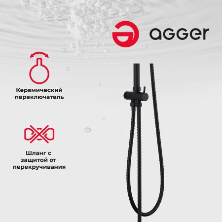 Душевая система Agger Breeze A0193544 Черная 