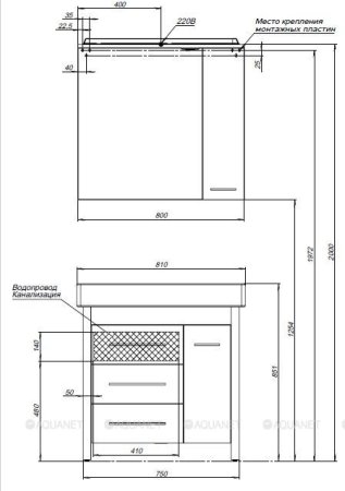 Зеркало Aquanet Равенна 80 wenge (фасад белый) 