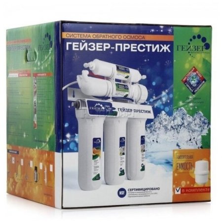 Фильтр 5-ой ГЕЙЗЕР ПРЕСТИЖ 20001 