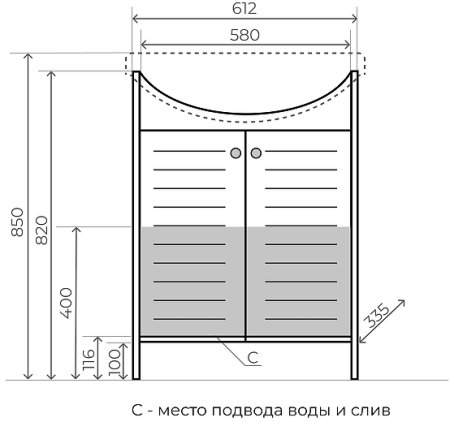 Тумба под раковину Style Line Кантри 65 ЛС-00002284 Венге 