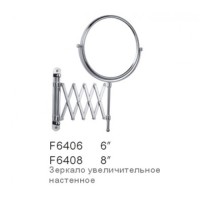 Зеркало косметическое Frap F6408 хром