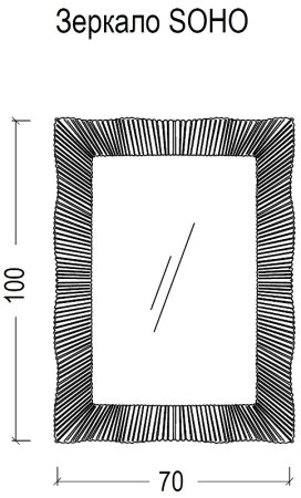 Зеркало Boheme Armadi Art Soho 70 527 Серебро 