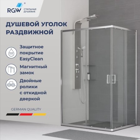 Душевой уголок RGW CL-44 800x1200 
