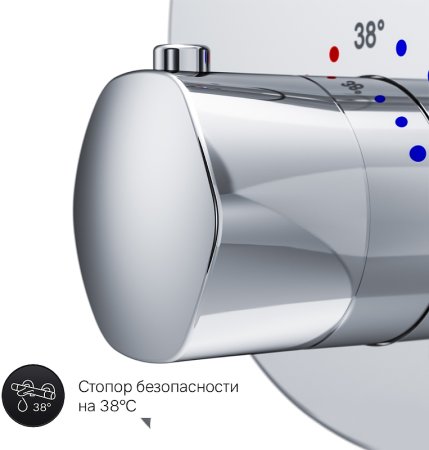 Смеситель для душа AM.PM Gem F9085500 с термостатом Хром 