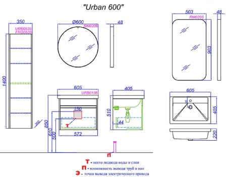 Тумба под раковину Aqwella Urban 60 URB0106DD подвесная Дуб Давос 
