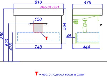 Тумба под раковину Aqwella Нео 80 NEO01081 подвесная Белая 