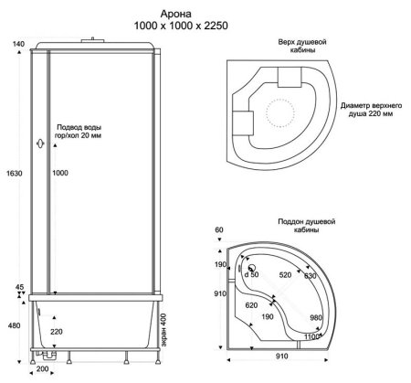 Душевая кабина Bas Арона Eco (белая стенка, рифленое стекло) 