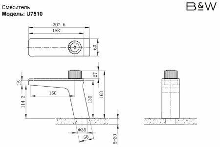 Смеситель для раковины Black&White Universe U7510GM 7510U Gun Metal Black 