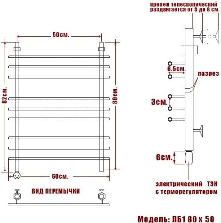 Полотенцесушитель электрический Ника Bamboo ЛБ1 80х50 левый тэн 