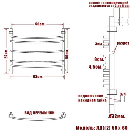 Полотенцесушитель водяной Ника Arc ЛД (г2) 50х60 