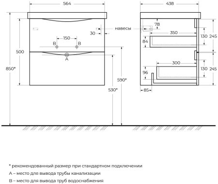 Тумба с раковиной BelBagno MARINO-CER-600-2C-SO-BRDL-P Bordo Lucido 