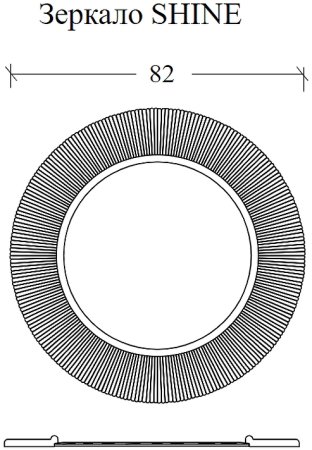 Зеркало Boheme Armadi Art Shine 82 528-W Light с подсветкой Белое 