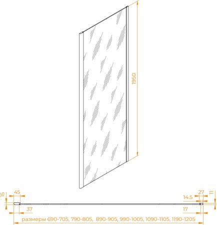 Боковая панель RGW Z-050-2 1100 