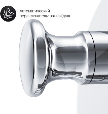 Смеситель для душа AM.PM Like F8085000 Хром 
